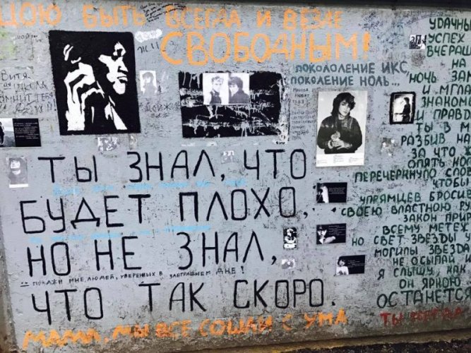 Thirty years after his tragic death, iconic Soviet musician Viktor Tsoi continues to inspire demonstrators · Global Voices