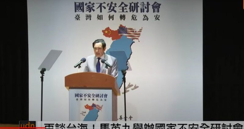 Most Taiwanese unfazed by former president’s fearmongering on war with China · Global Voices