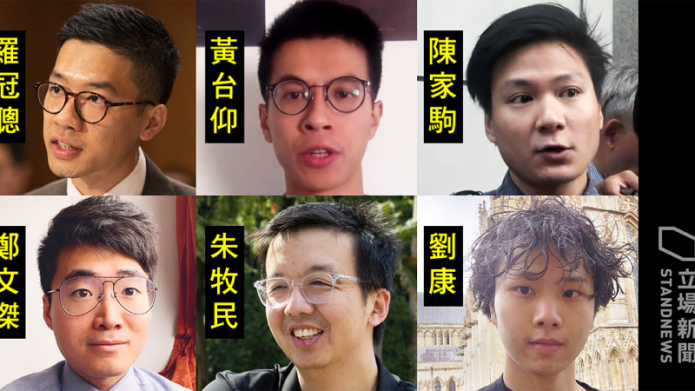 Who are the 6 Hong Kong activists wanted by the police under Beijing’s national security law? · Global Voices