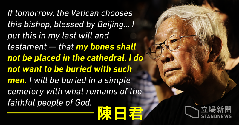 Ignored by the Pope, Hong Kong cardinal leaves Rome vowing to protest appointment of Beijing-blessed bishop · Global Voices