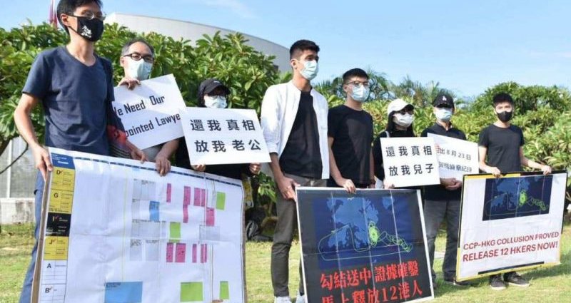 New evidence indicates Hong Kong police helped China arrest 12 activists fleeing for Taiwan · Global Voices