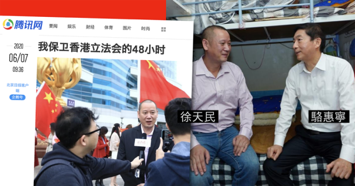 On China National Day, scripted interview with ‘patriotic’ Hong Kong citizen draws online mockery · Global Voices
