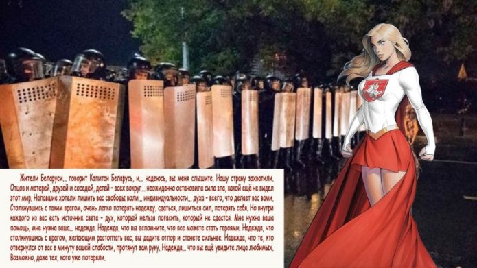 Supergirl and Vieršnica – symbols of revolution and gender equality in Belarus · Global Voices